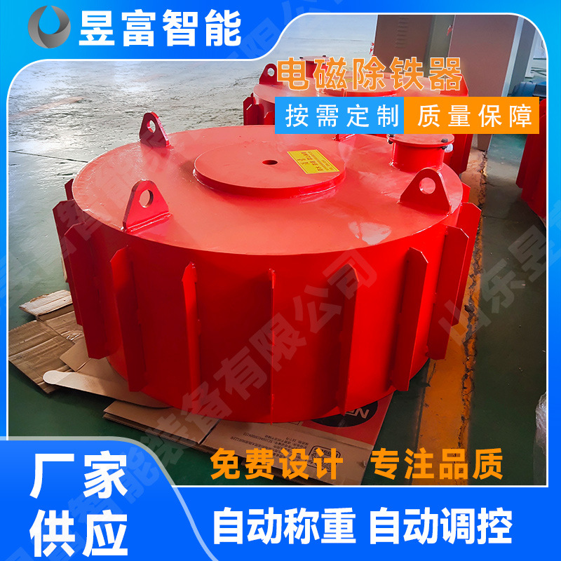 电磁除铁器 圆盘粉末除铁设备 电磁浆料磁选机 输送带专用磁选设
