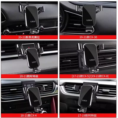 Car phone holder: Phone Holder