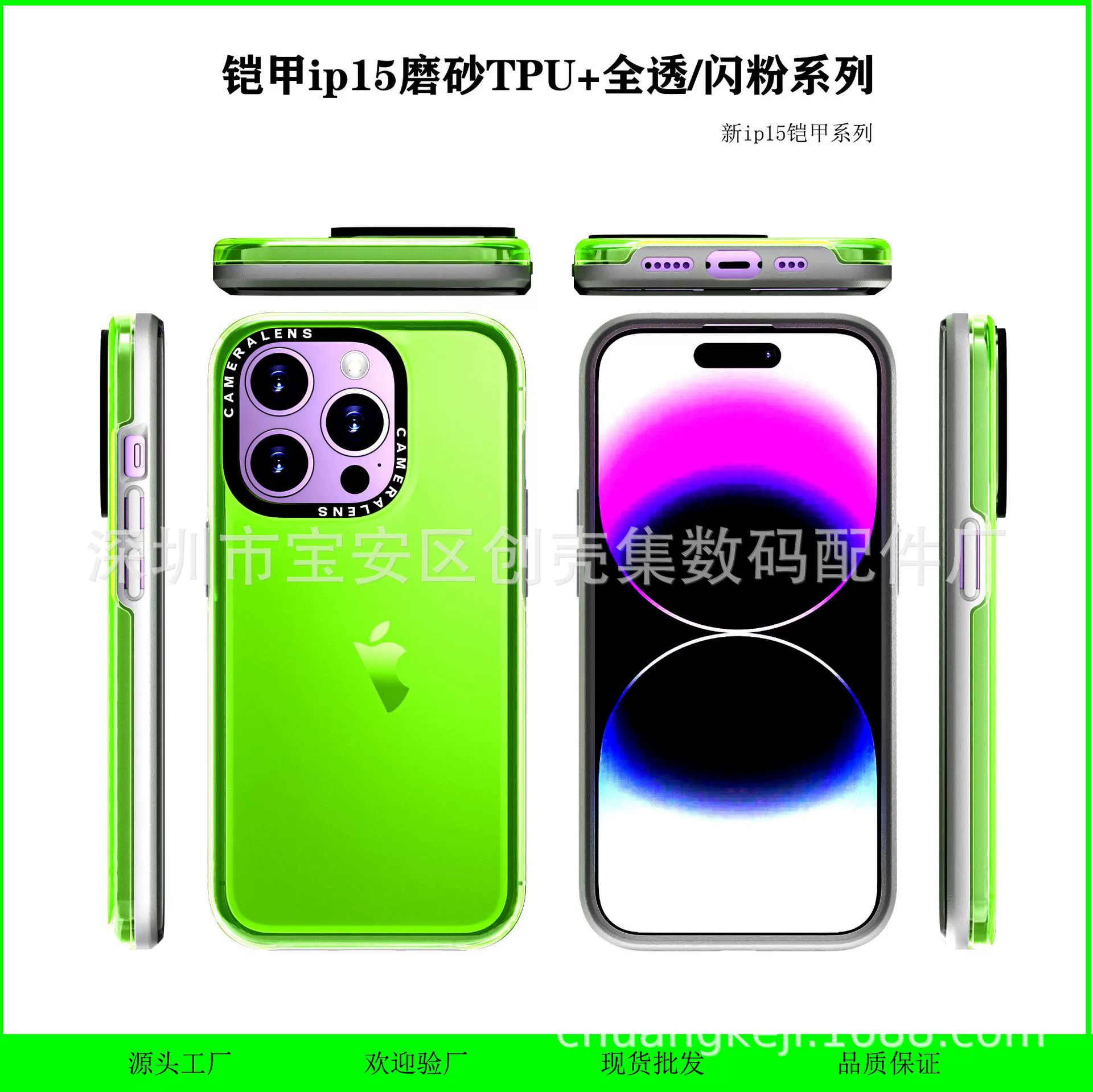 Apple, совместимый iphone 15, защитный чехол, двухцветный iPhone 15