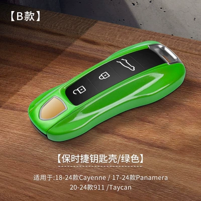 Car key bag — Porsche Key Case Cayenne - b-paragraph-green
