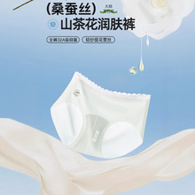 轻纱提花性感蕾丝少女三角内裤夏季轻薄透气全包裹防卷边女士内裤