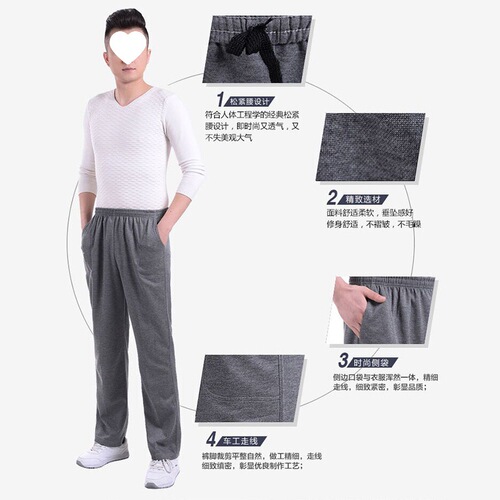 Summer thin men's pants for middle-aged and elderly men, dad pants suitable for spring and autumn, high-waisted deep gusseted loose pants for men, men's sports pants