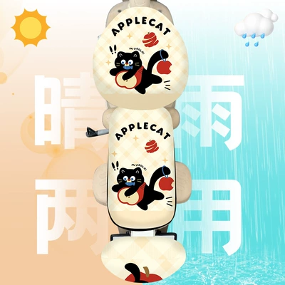 Cartoon Leather Electric Car Seat Electric car cushion