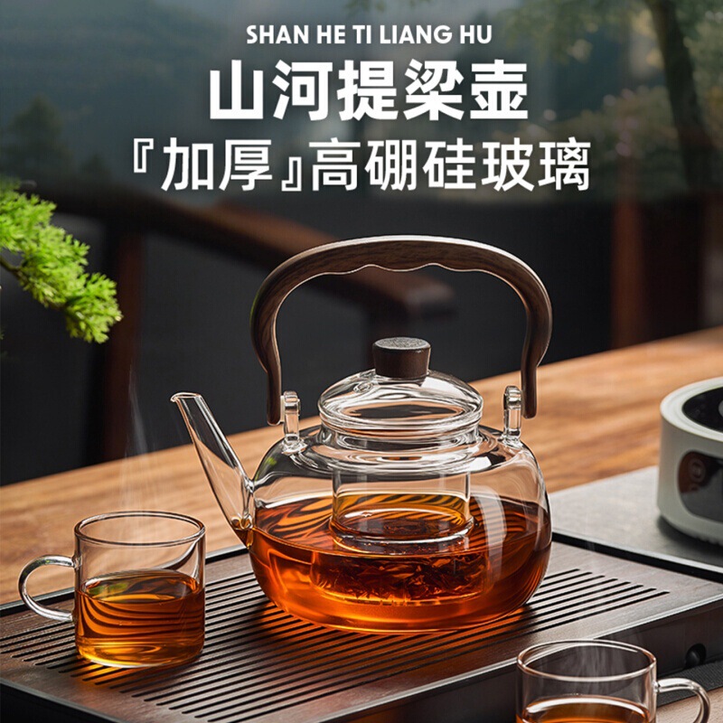 Heat-Resistant Glass Teapot for Boiling and Brewing Tea, Suitable for Electric Ceramic Stoves, Single Pot Heat-Resistant Glass Tea Kettle
