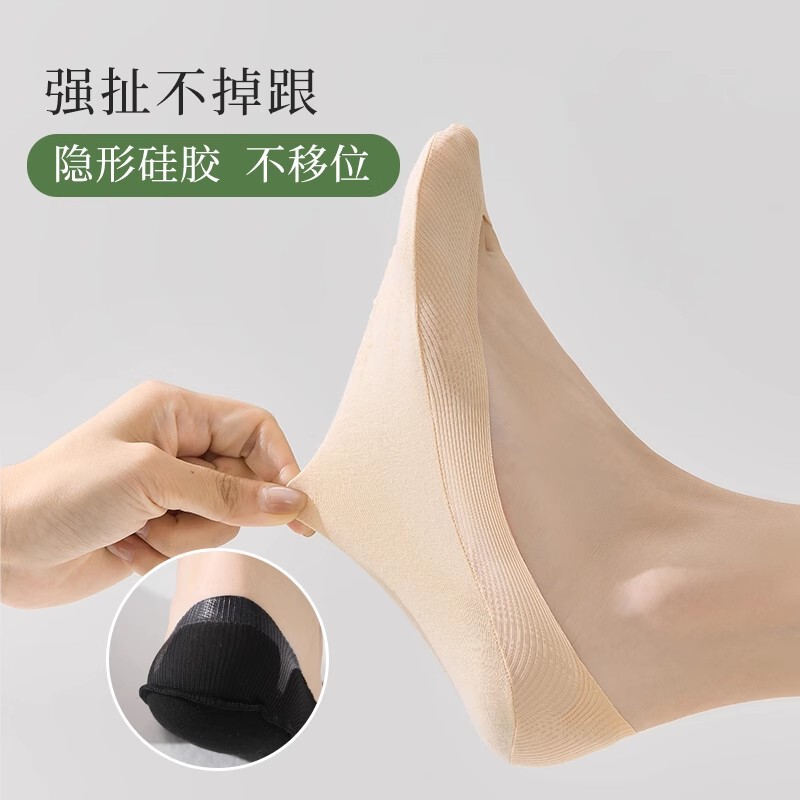 Ice silk free cut boat socks women's thin shallow mouth invisible socks silicone do not fall with spring and summer striped breathable women's boat socks