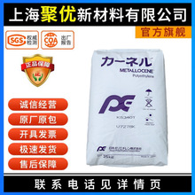 ��͸��mPE��֬ԭ���ձ�����KS340T KS560T���gï������ܛ�����w��