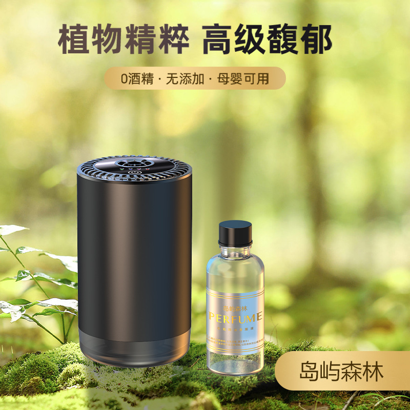 Nuevo purificador de aire de automóvil máquina de fragancia de eliminación de olor duradero decoración de fragancia de automóvil máquina de fragancia de pulverización inteligente