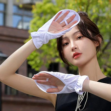 冰丝全指防晒手套女 开车骑行防紫外线透气网眼露指触屏冰袖手罩
