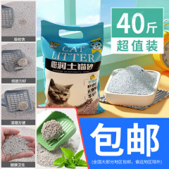 ベントナイト猫砂スポット卸売りレモン猫砂包郵便10キロ消臭結団猫砂低塵猫砂代発