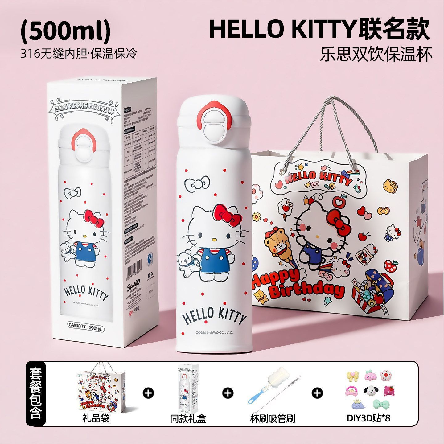 Taza recta para automóviles de doble bebida 500 ml
