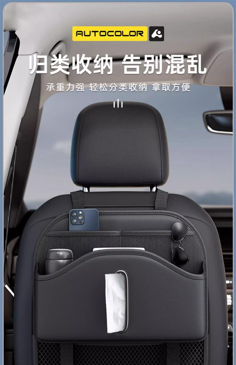 Car Seat Back Storage Box, Car Tissue Box, Multifunctional Seat Back Storage Bag, Hanging Storage Rack, Water Cup Holder