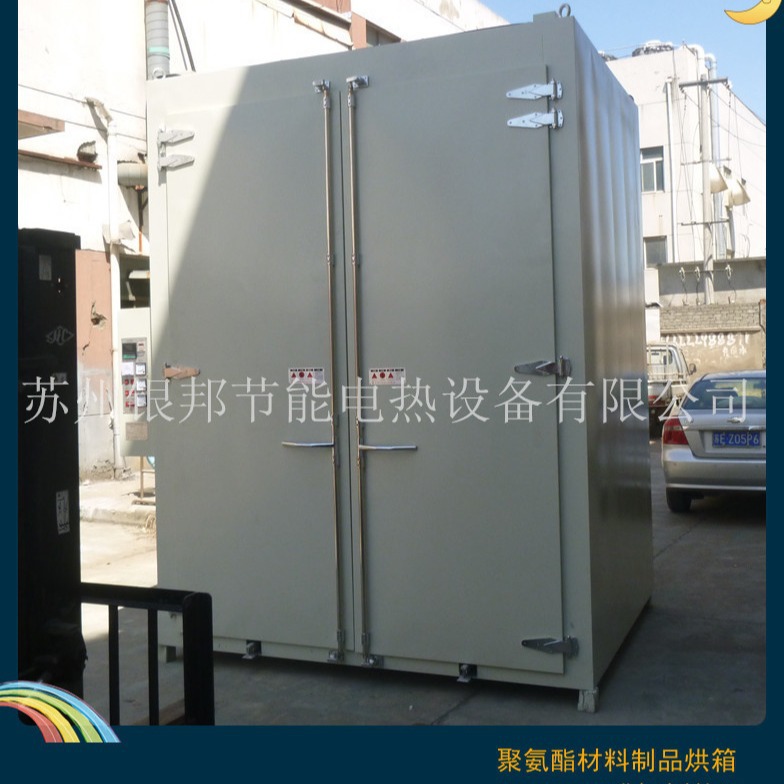 变压器漆包线固化炉|变压器线圈绝缘漆烘干炉|轨道式变压器干燥箱
