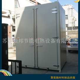 聚氨酯材料产品烘箱 聚氨酯烘箱厂家价格 工业聚氨酯硫化烘箱图片