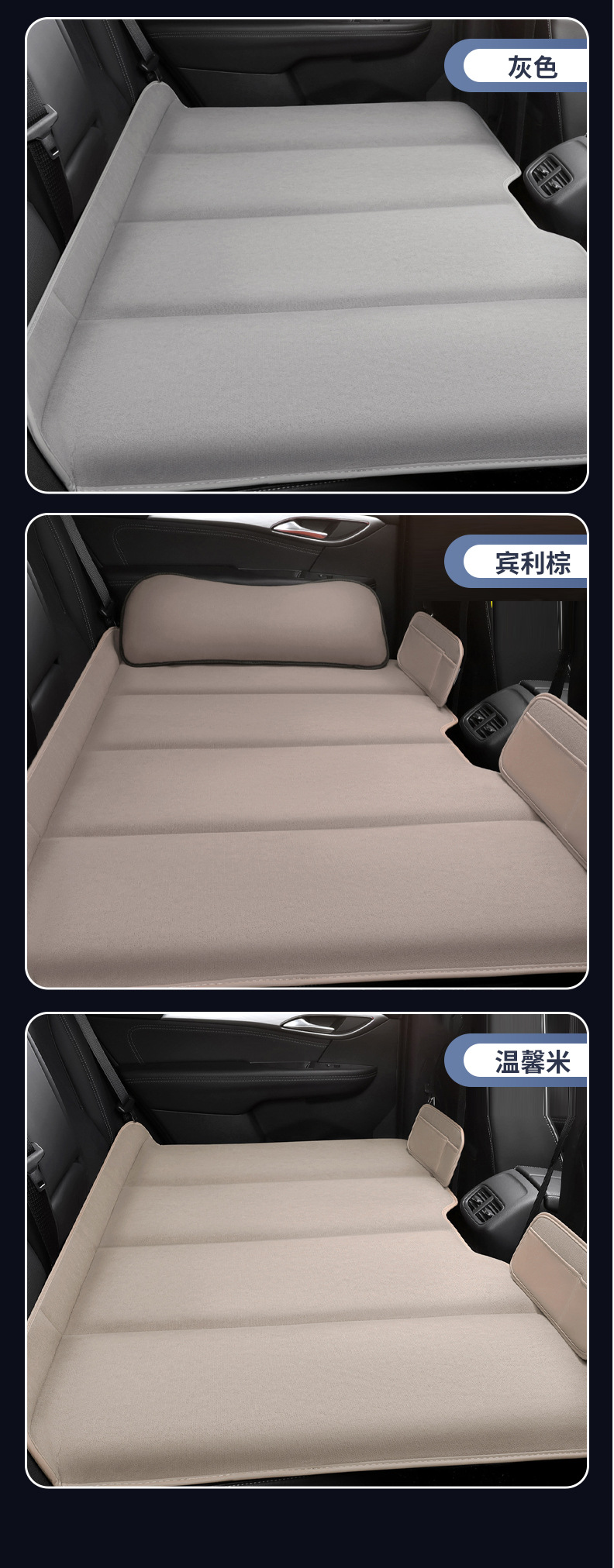 Customized car rear seat sleeping pad, foldable mattress, rear seat cushion, universal for SUVs, suitable for travel and business trips, car bed