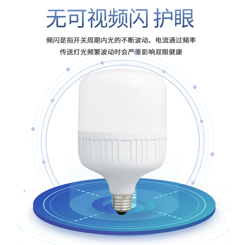 LED энергоcбережение сверхяркая лампа, светильники, с резьбовым цоколем, 20W, высокая мощность