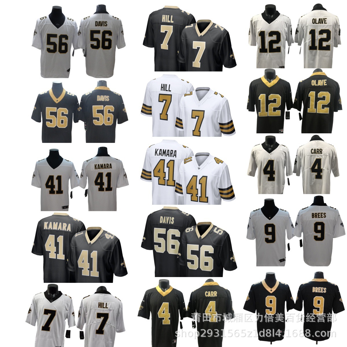 American Football Uniform New Saintints56 # 7 # 9 # 12 # 41 # Kamara Embroidered Second Generation Jersey