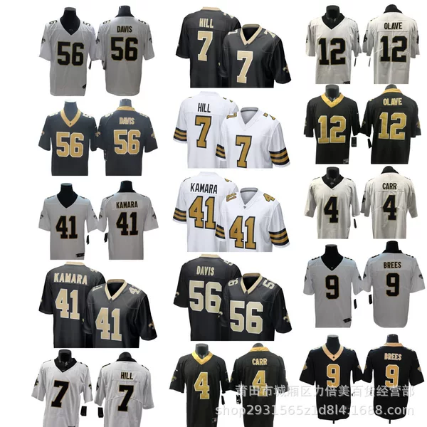 American Football Uniform New Saintints56 # 7 # 9 # 12 # 41 # Kamara Embroidered Second Generation Jersey