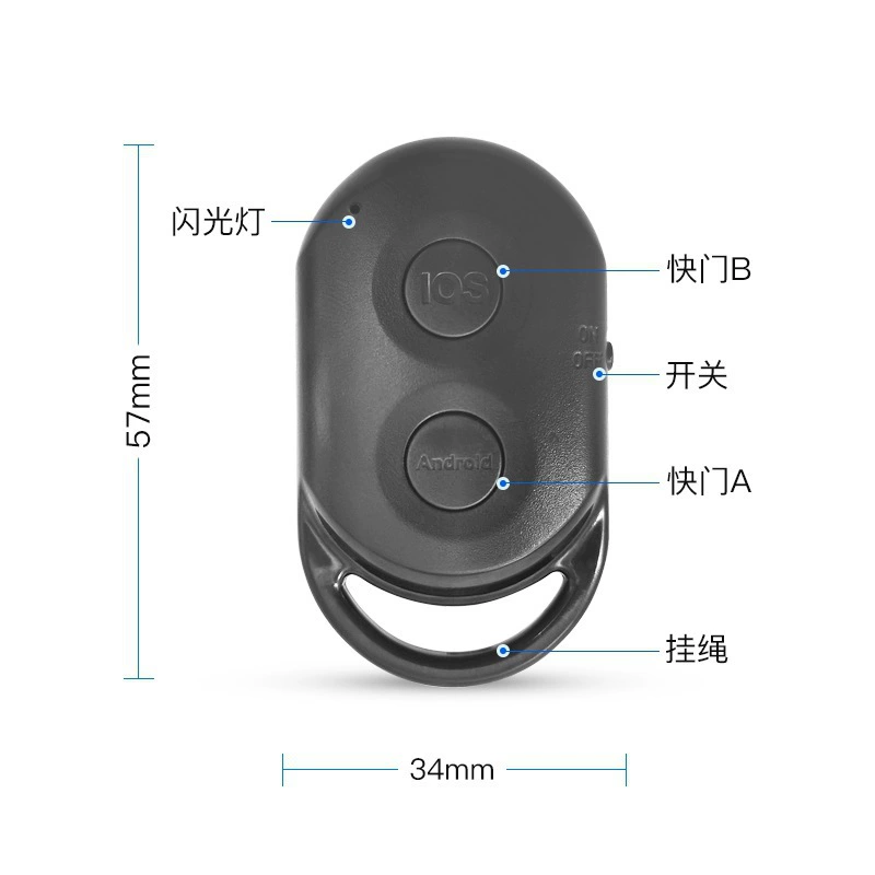 Bluetooth пульт для селфи, беспроводной дистанционный контроль камеры/видео, однокнопочный Bluetooth пульт, однонажатийное селфи