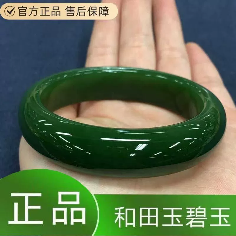 Популярный в 2025 году браслет из натурального хетианского яшмы из Синьцзяна для женщин, широкий и утолщенный, цвет шпинатно-зеленый