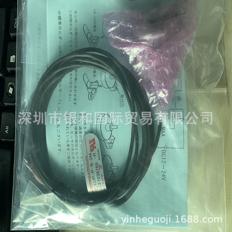 日本Technical漏液传感器LUP-P-B-2M现货供应