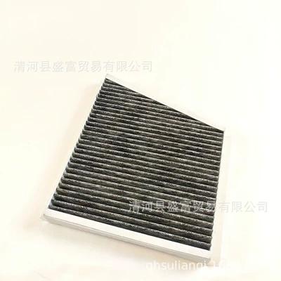 Air conditioning filter E-Class Cls-Class Air Conditioning Filter