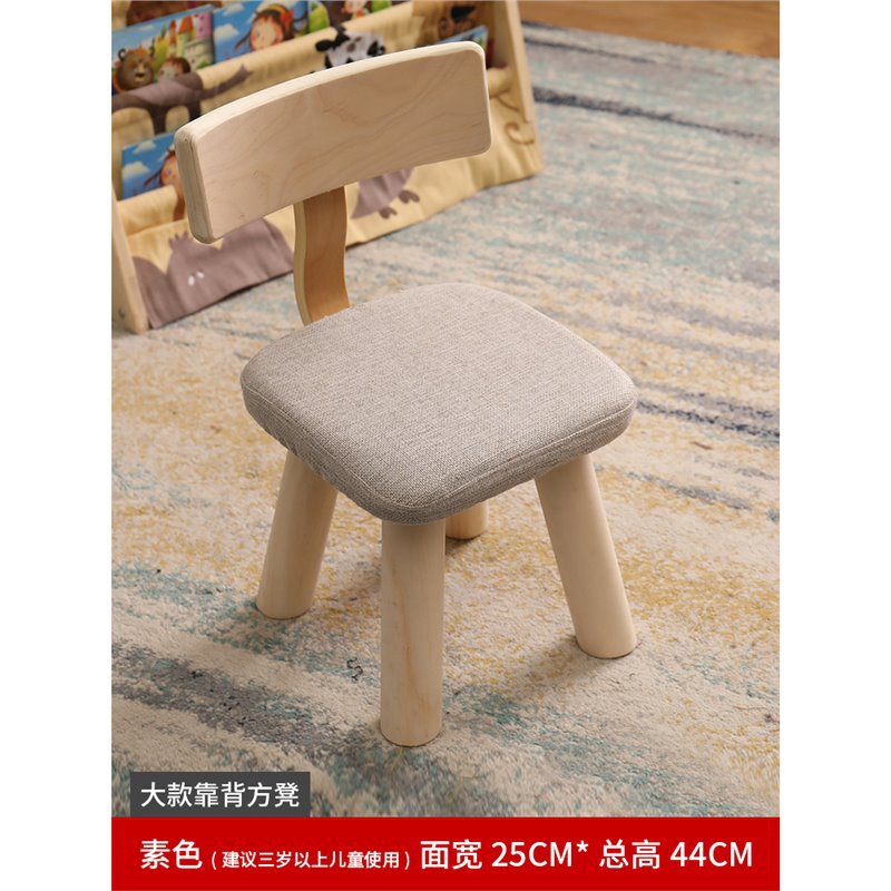 44cm 높은 일반 세척 가능한 디자인