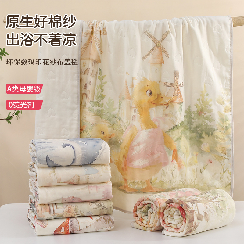 儿童纱布浴巾春秋盖毯全棉宝宝午睡可机洗卡通六层纱布空调夏凉被