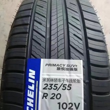 ������݆̥ 235/55R20 102V PRIMACY SUV+ �m�� �P������XT5 XT6