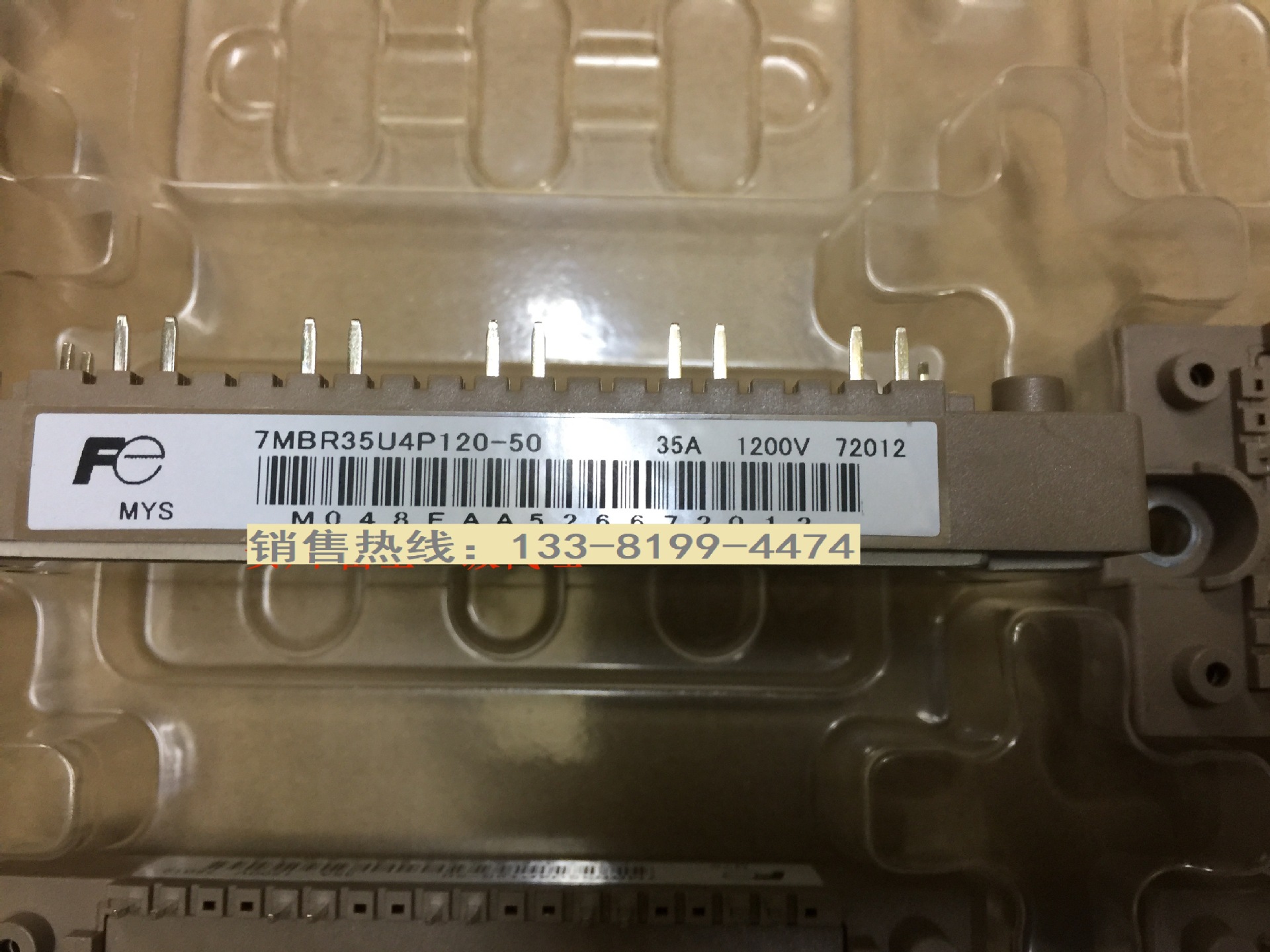 安川变频器模块7MBR35U4P120-50