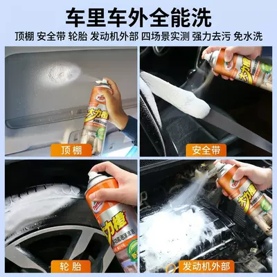 Multi-Purpose Cleaning Agent That Won'T — Cleaning/curing agent