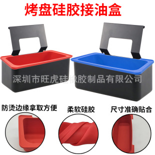 �m��Blackstone drip pan��ʯ�������ͱP���z���r�| ���t���ͺ�