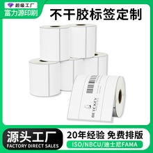 ���������������z�˺������l�a��ӡ��ʳƷˮ�����r��ɫӡˢ�˺���