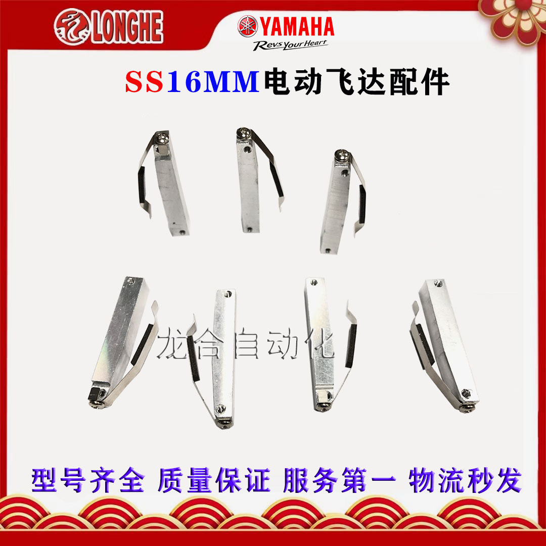 SS16MM�綯�ɴ����