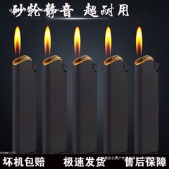 新款磨砂金属砂轮无声打火机静音加厚防爆耐用明火充气时尚高颜值