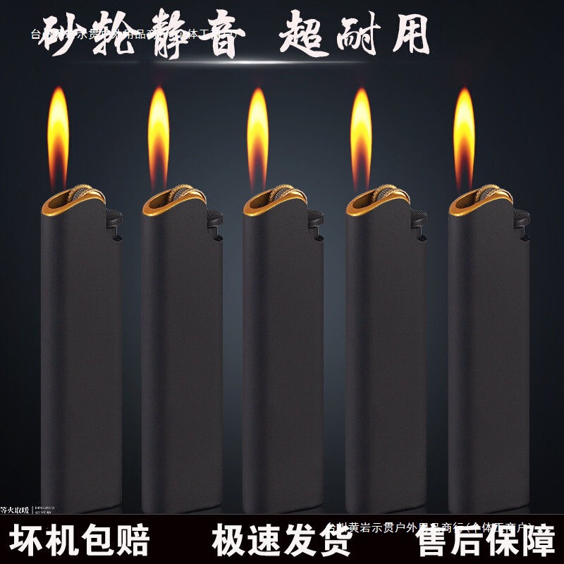 新款磨砂金属砂轮无声打火机静音加厚防爆耐用明火充气时尚高颜值|undefined