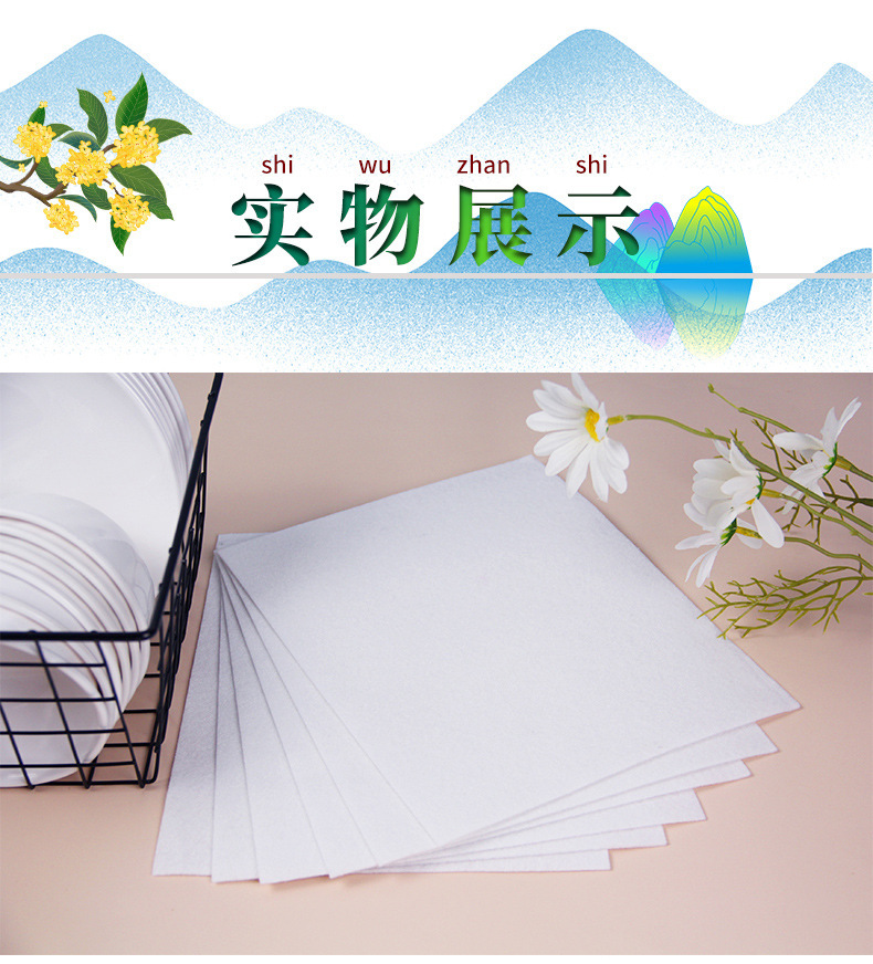 详情页14.jpg