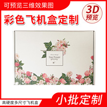 ��ɫ�w�C�ж��Ʒ��b�Y��ӡˢС�������b�ж��� �װ弈���f�м���