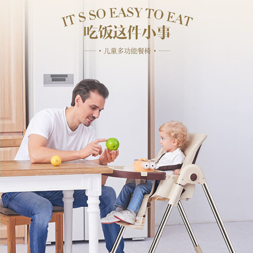 Children's dining chair, baby dining chair, multifunctional portable foldable baby dining chair, adjustable baby dining chair