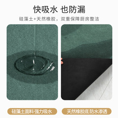 Kitchen mat washable, easy to clean, stain-resistant foot mat, oil and water-absorbent home use long strip rug, anti-slip, anti-oil, waterproof mat
