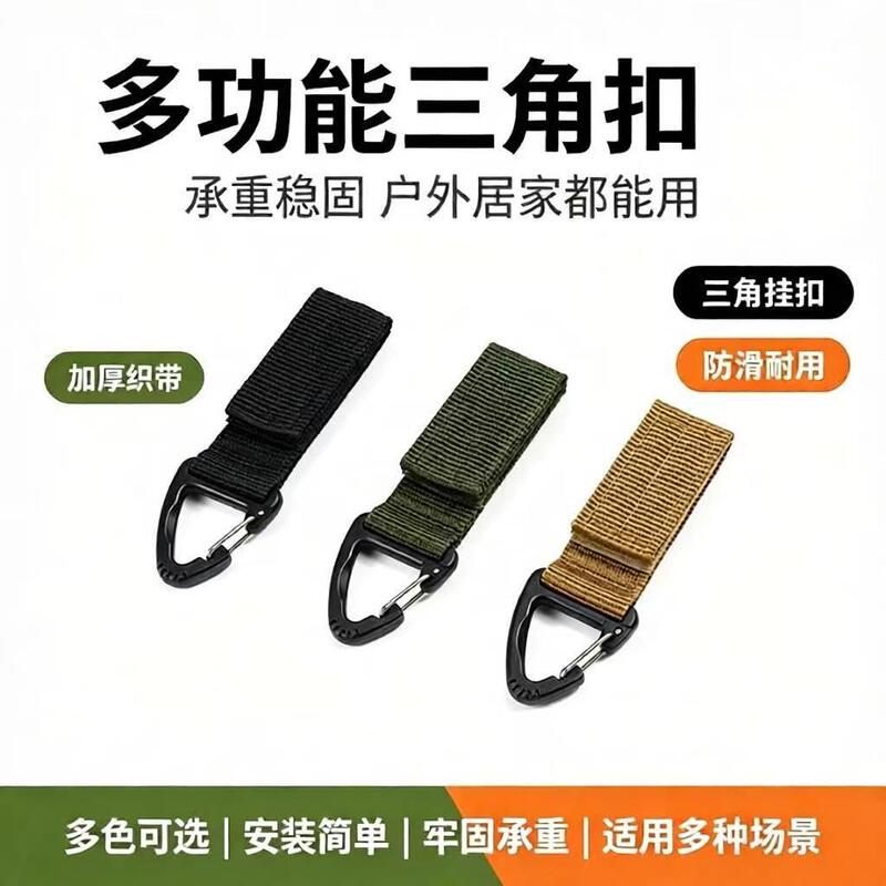 Outdoor Tactical Nylon Webbing Backpack Clip Triangle Buckle Carabiner Detachable Keychain
