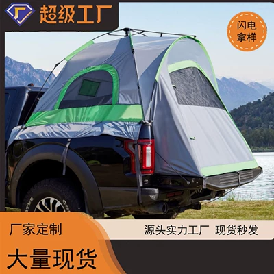 Cross-Border Pickup Truck Tent, Outdoor Camping Car Rear Tent, Car-Mounted Fishing Tent, Car Roof Tent, Outdoor Camping Tent (Avtomobil dam çadırları)