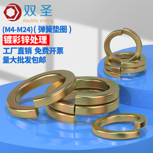 ��M4-M24�����\���| �S�\�|Ȧ ���ɉ| ��S�\���| ���\���|ȦGB93