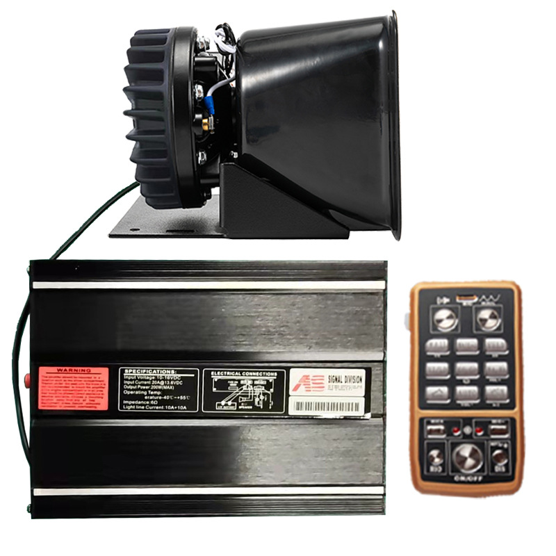 Wireless car siren, 200W loudspeaker, high-pitched alarm, speaker AS7200N + square-shaped cooling fan