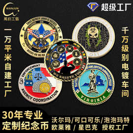 跨境纪念币双面币定制锌合金平面烤漆仿珐琅绳索边纪念双面币定做