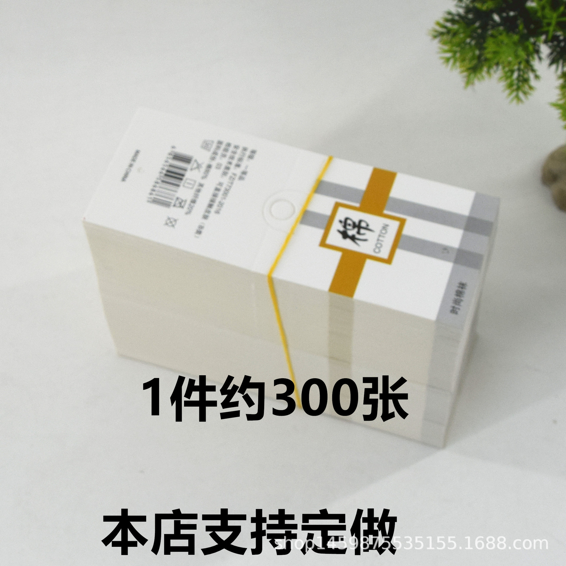 1件约300张袜子商标棉袜吊牌标签卡头棉袜包装辅料免挂钩现货批发