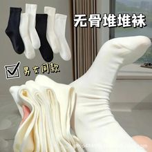 小红书同款/抗菌无骨袜子月子日系学院风中筒袜秋季白色ins堆堆袜