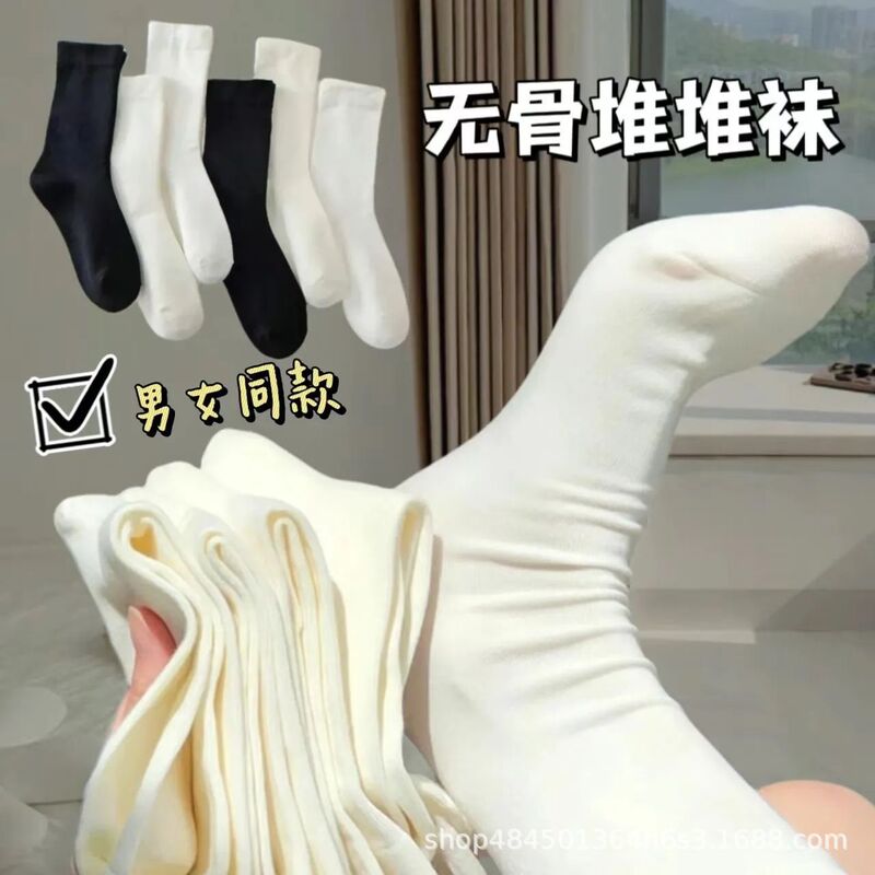 Little Red Book Same Style/Antibacterial Boneless Socks Yuezi Japanese College Style Mid-Autumn Socks Autumn White Ins Stacking Socks Little Red Book Same Style/Antibacterial Boneless Socks Yuezi Japanese College Style Mid-Autumn Socks Autumn White Ins Stacking Socks