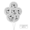 Sequin balloon number balloon 12 inch printing number