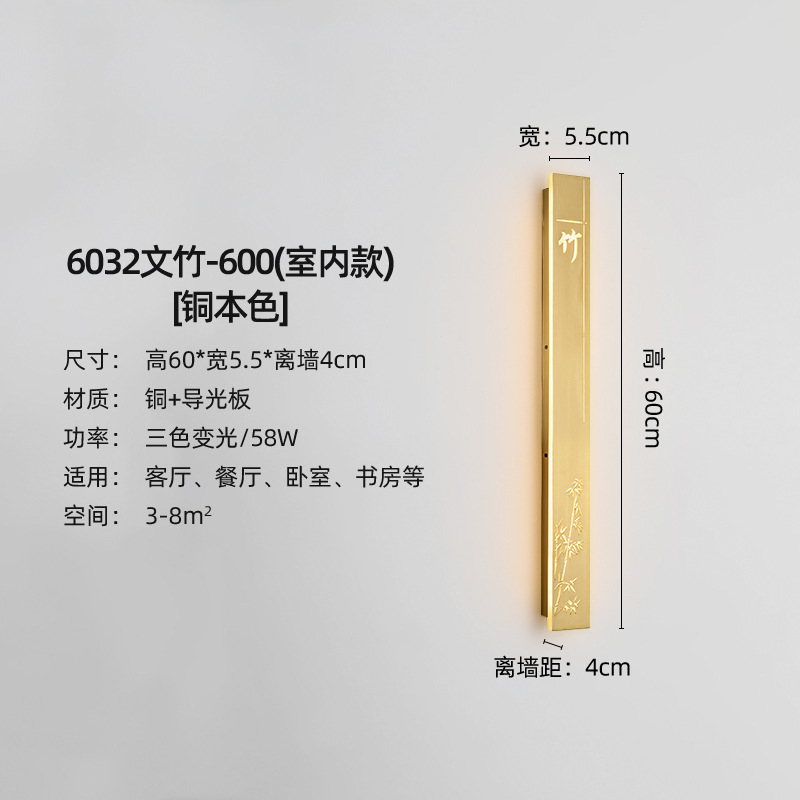 6032 Asparagus-600 (Indoor Model)-Copper Color
