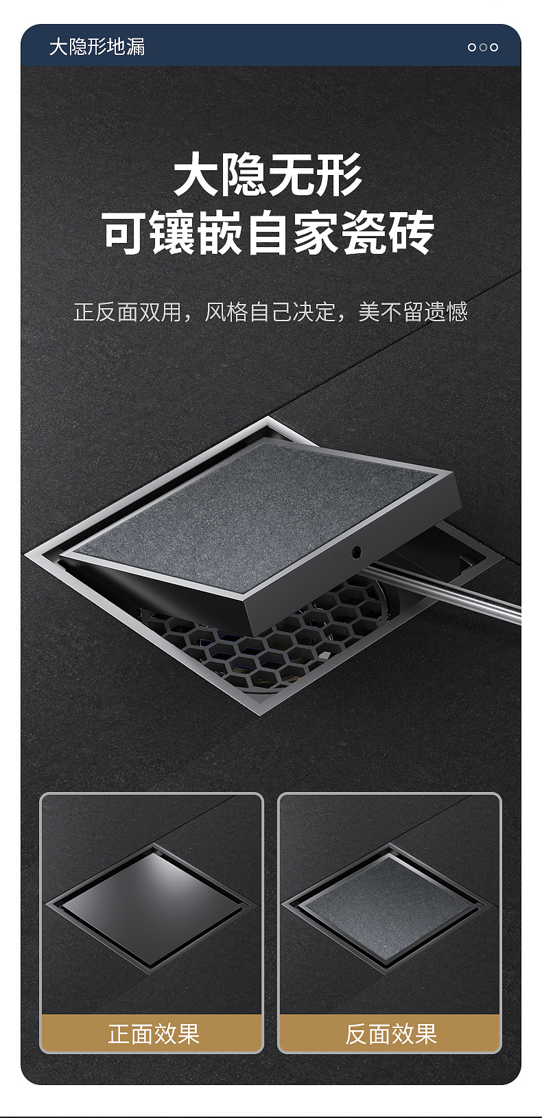 地漏_15.jpg?x-oss-process=image/format,png